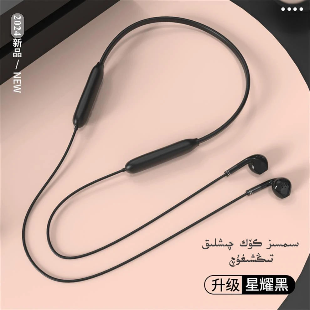 蓝牙耳机挂脖子的通用运动无线跑步入耳式高音质磁吸降噪颈挂式