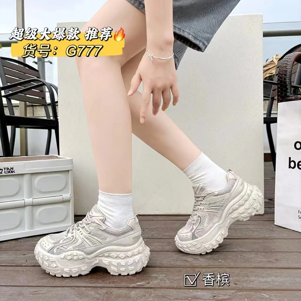 G777欧洲站复古老爹鞋百搭透气厚底网面女鞋