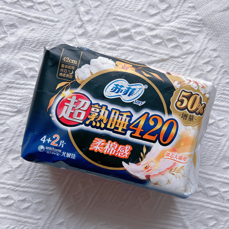 卫生巾柔棉感纤巧夜用量多420mm干爽透气棉柔表层姨妈巾超长加厚