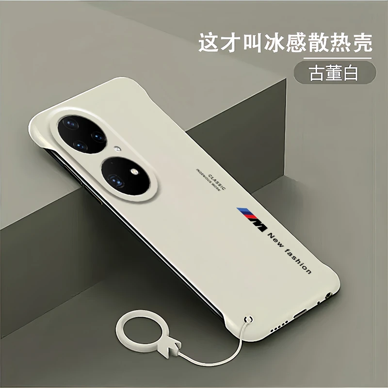 适用【华为P50Pro】新款超薄无边框散热磨砂质感个性手机壳