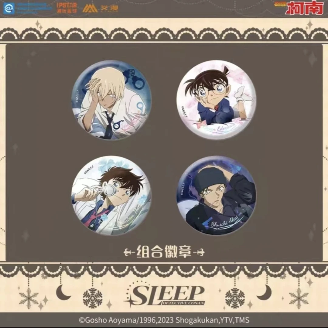 名侦探柯南 sleep系列徽章组（默认代拆）