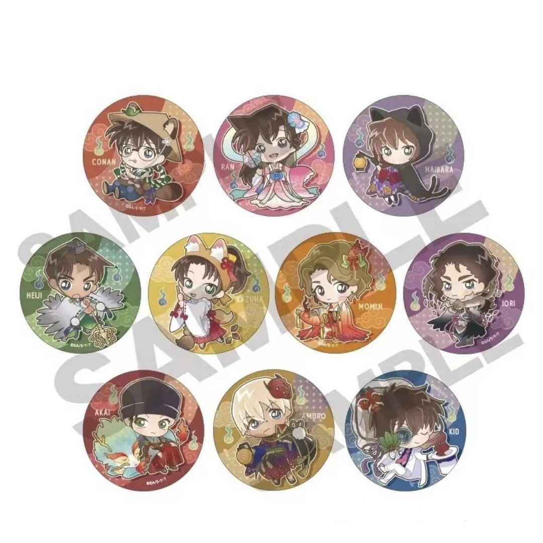 【斗斗】名侦探柯南 百鬼夜行qqr吧唧（默认直播间拆包）