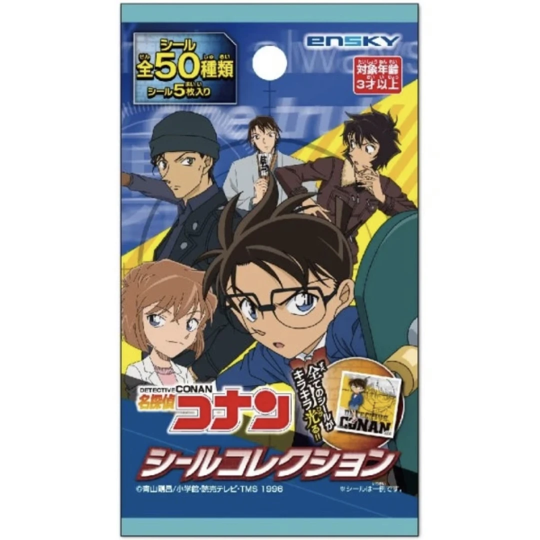 名侦探柯南 ensky 印章系列贴纸（默认代拆未成年人禁下单）