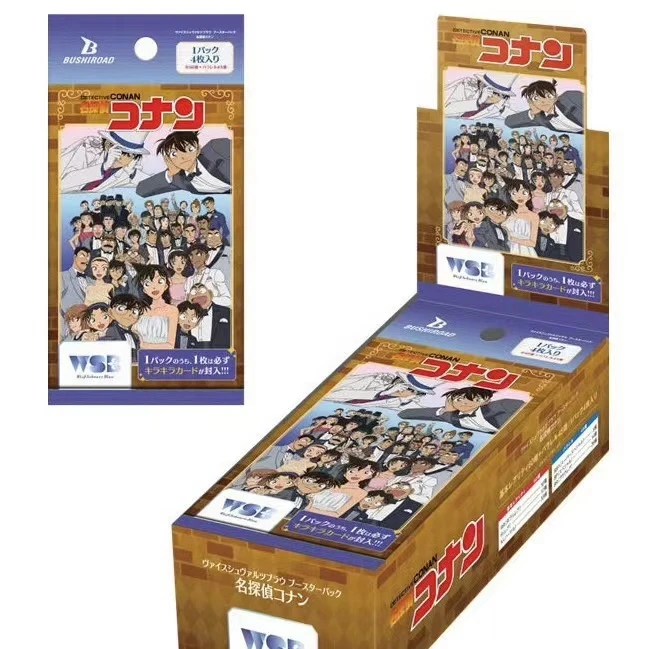 名侦探柯南WSB补充包   收藏卡片   默认直播间代拆