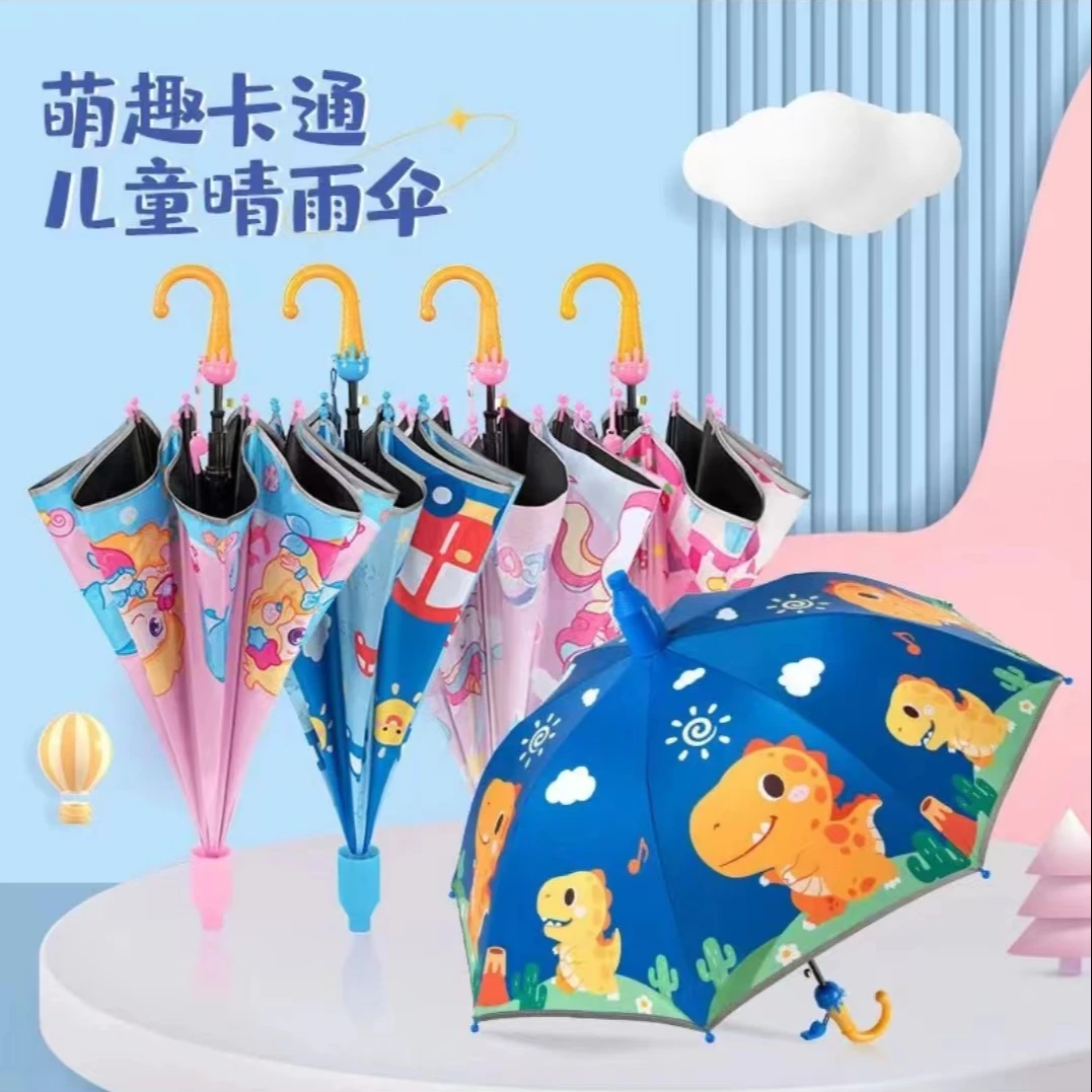 卡通睛雨天通用儿童雨伞一把 随机图案 破损联系客服