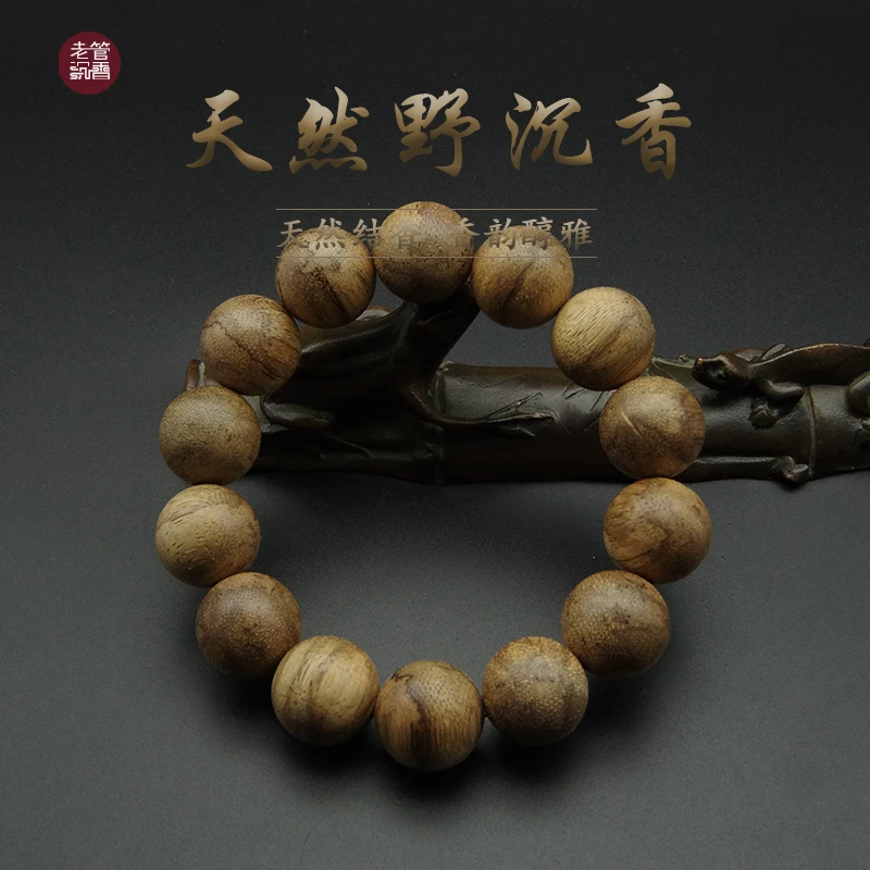 （CG816） 精品天然野沉香单圈手串 文玩手串