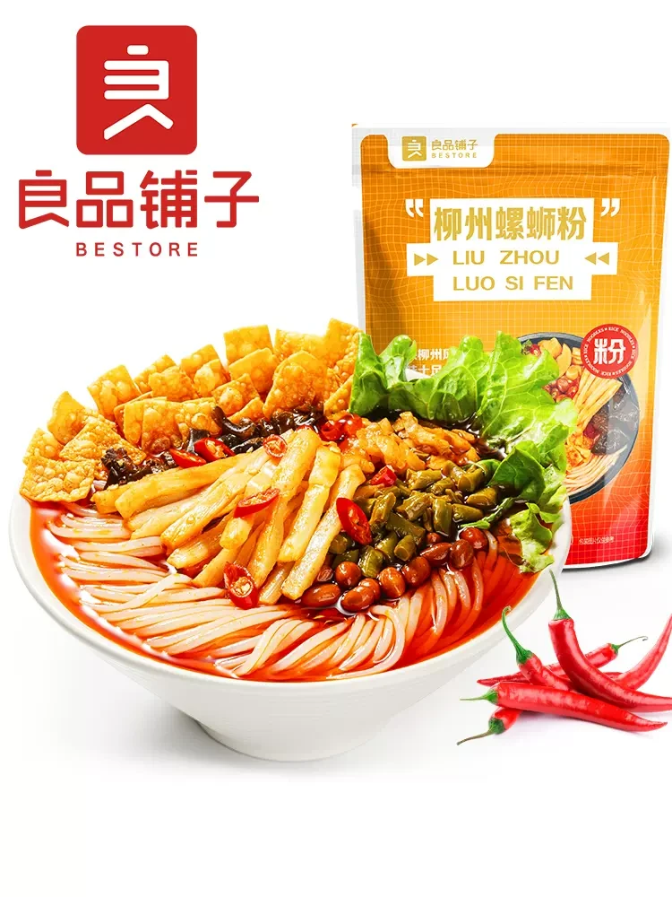 良品铺子螺蛳粉300g