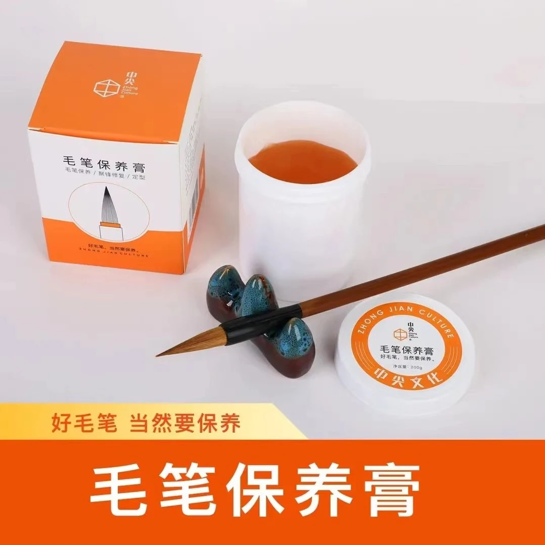 毛笔保养膏分叉修复聚锋羊毛现代定型毛笔梳旧毛笔修复传统文化