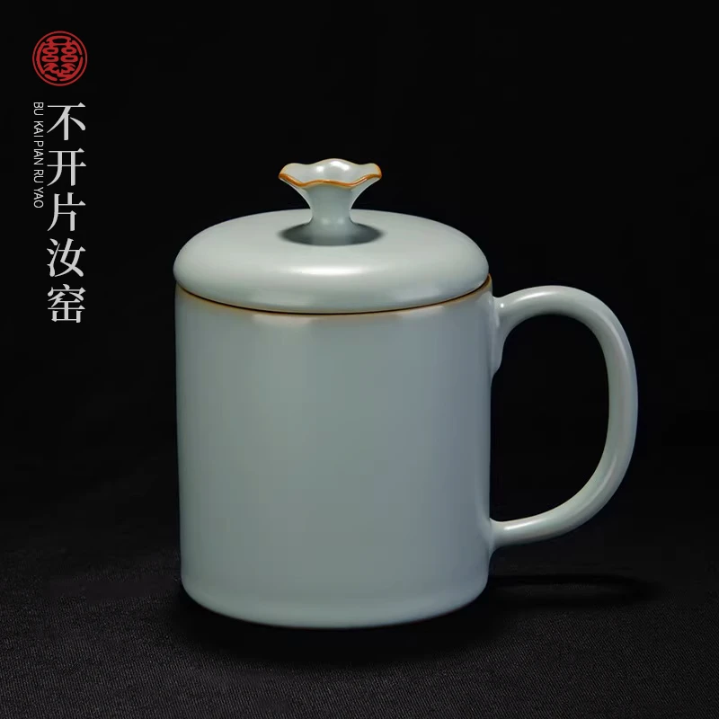 仁慈佑物汝窑清圆杯办公杯 不开片汝窑茶杯带盖 景德镇汝瓷纯手工
