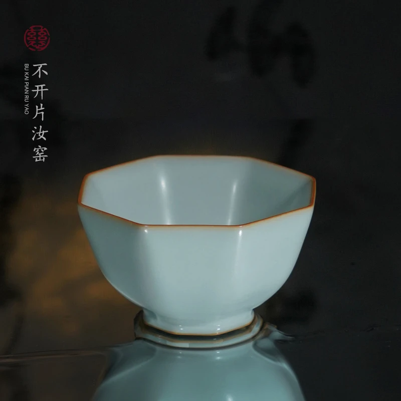 仁慈佑物汝窑将军杯90ml 主人杯景德镇茶杯陶瓷品茗杯汝瓷礼品