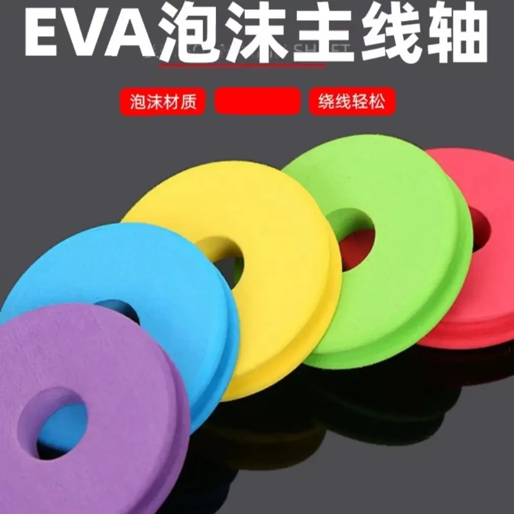 望海钓具线圈,鱼线收纳，钓鱼线圈