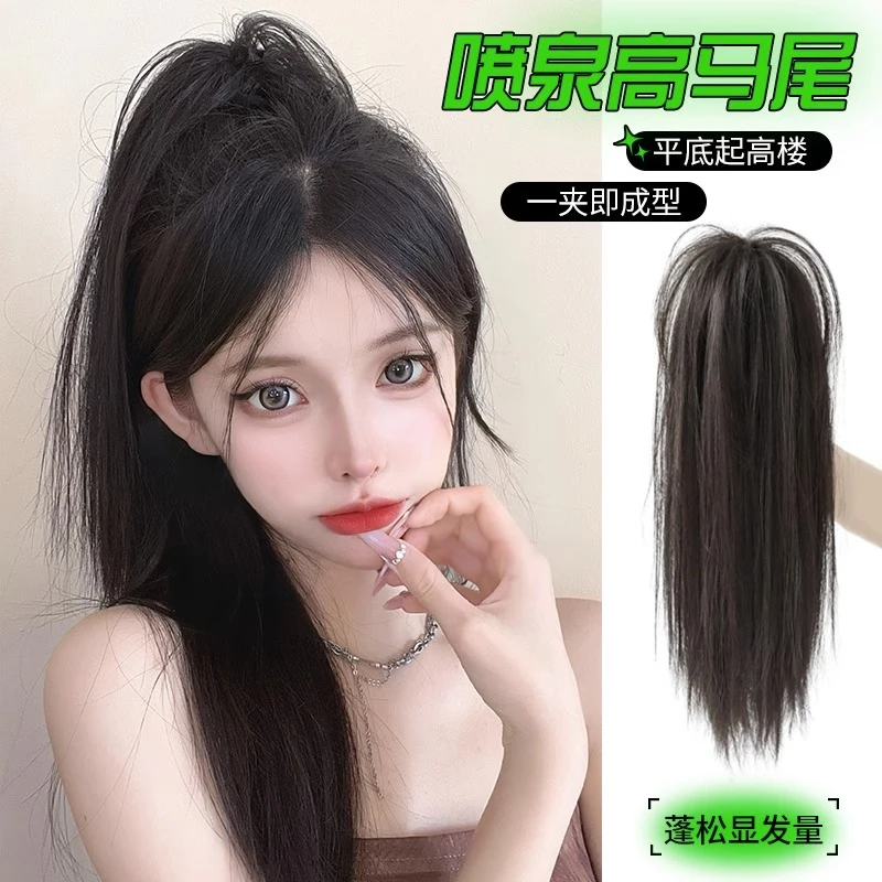 马尾假发女自然仿真人发丝时尚瀑布半扎马尾网红高颅顶轻薄假辫子