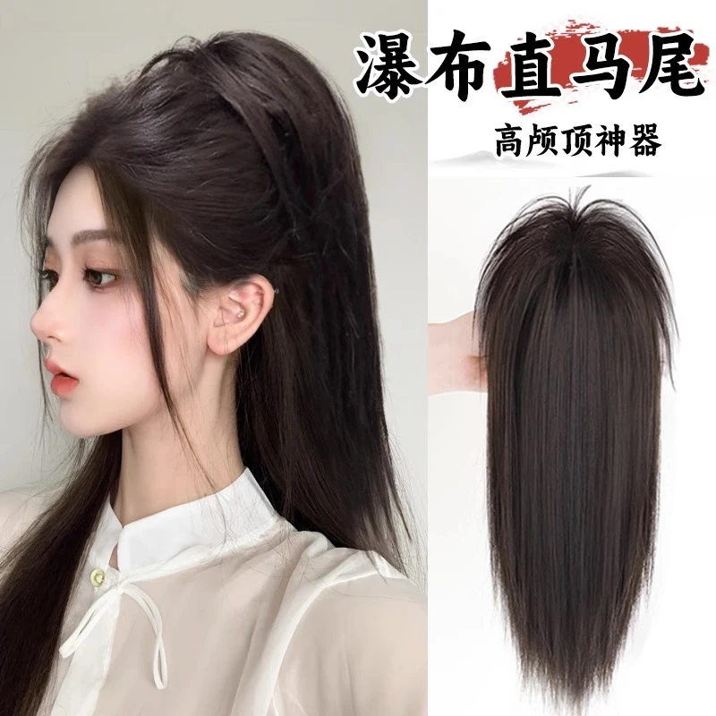 假发女长发仿真发瀑布半扎高马尾抓夹新中式甜酷辣妹马尾假发辫子
