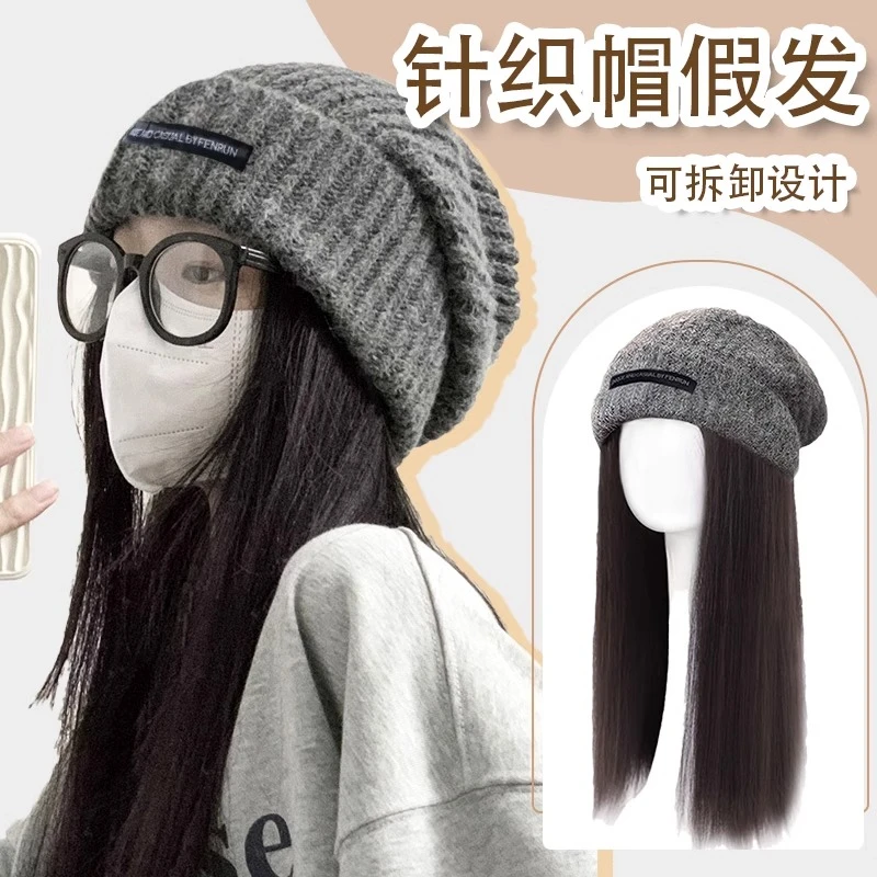 帽子假发女一体可拆秋冬2025新款长直发灰色针织帽仿真发全头套式