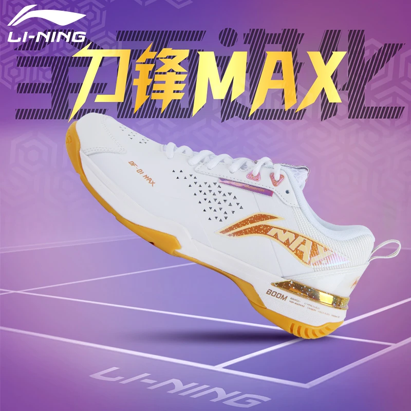 李宁羽毛球鞋刀锋MAX男女款黑8色专业比赛鞋耐磨缓震防滑AYAU003