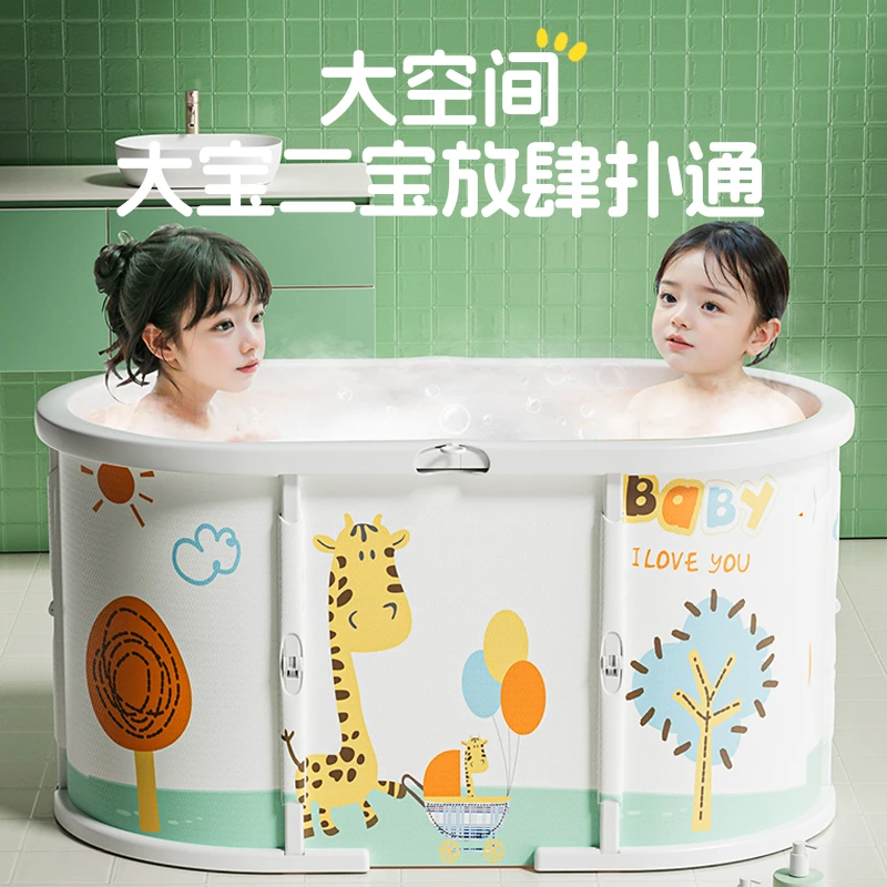 儿童洗澡桶婴游泳桶家用大号宝宝儿童沐浴桶可坐可折叠浴缸浴桶