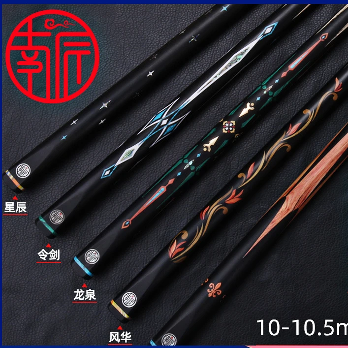 南匠传承令剑龙泉风华郁金香台球杆手工杆小头中式黑八杆斯诺克杆