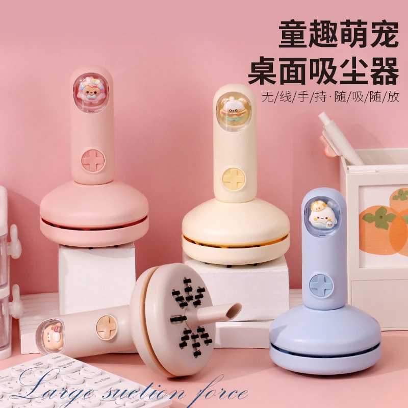充电式电动桌面吸尘器橡皮屑键盘清理儿童学生便捷迷你桌面清洁器