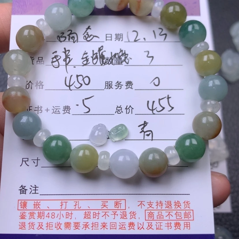 【闪购商品】翡翠手串，金蟾，如意未镶嵌陌*