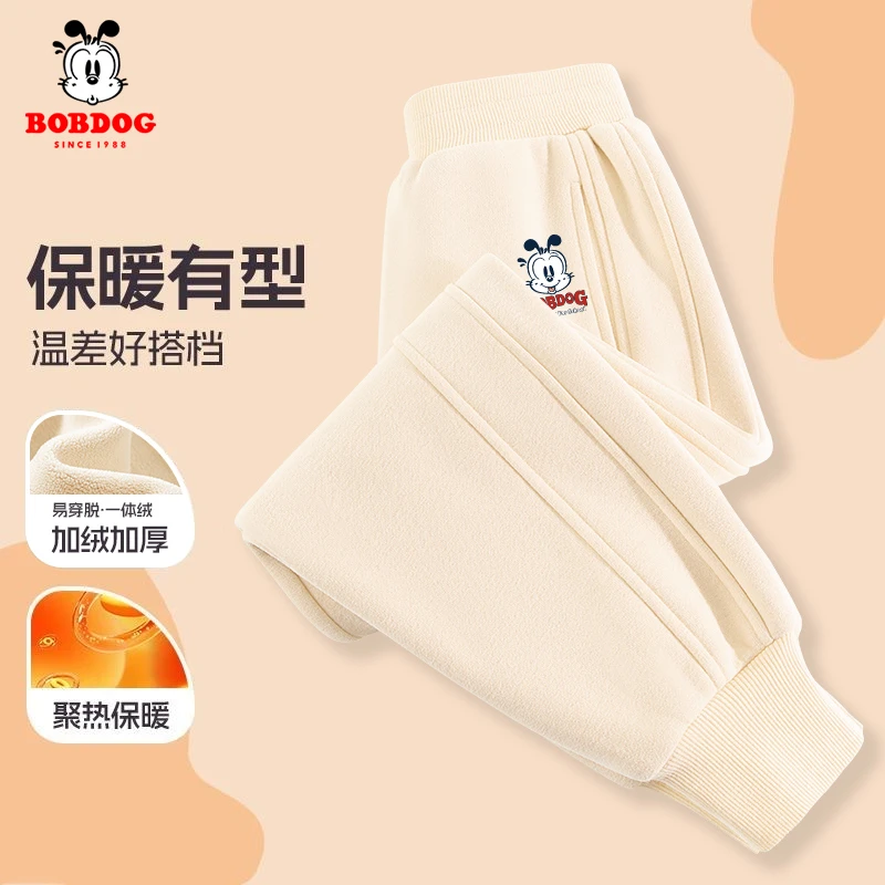 巴布豆童装儿童加绒裤子冬季女童洋气休闲卫裤小孩加厚运动裤冬装