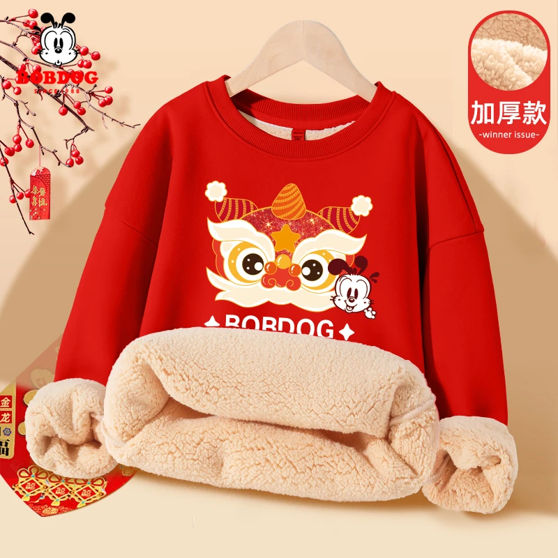 巴布豆童装儿童拜年服2025新款男童红色加绒卫衣女童过年新年衣服