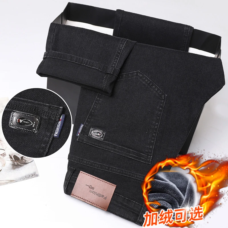 高品质秋冬盐炒洗水宽松亚灰蓝商务男士高端休闲百搭牛仔裤男