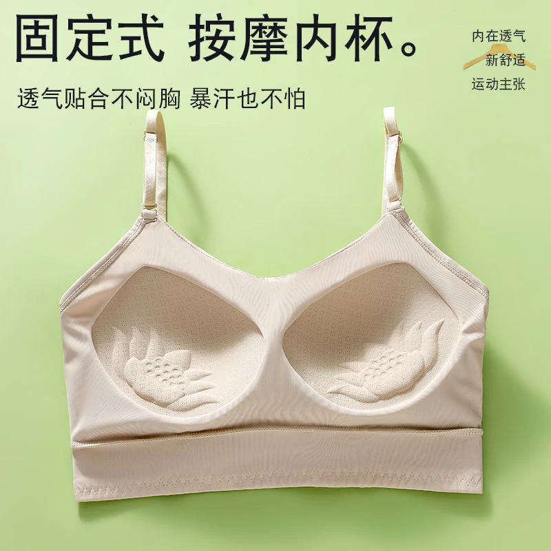 大码冰丝轻薄透气吊带内衣女2025爆款带胸垫防走光美背心夏季薄款