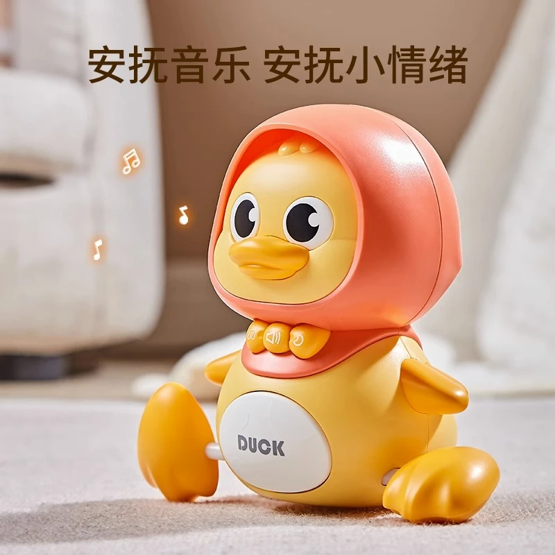 婴儿玩具0-1岁宝宝6月学爬行引导抬头练习训练益智早教电动摇摆鸭