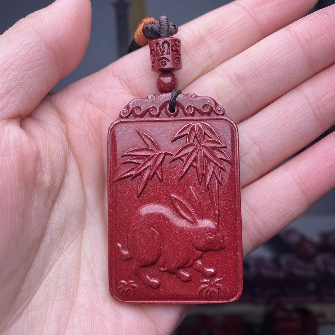 含辰砂工艺品【珍品朱砂】高含量《属相牌子吊坠挂件》