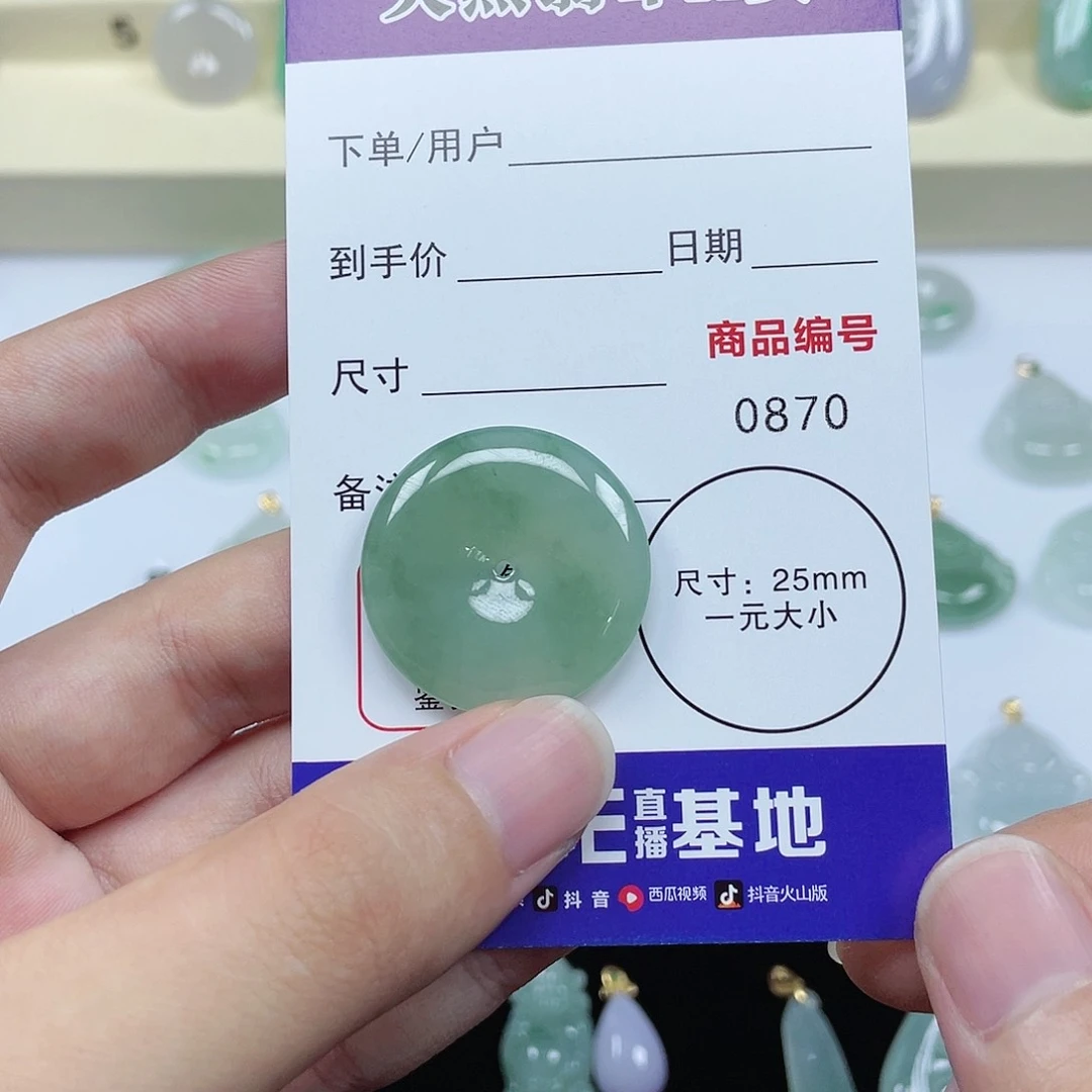 翡翠颈饰未镶嵌翡翠