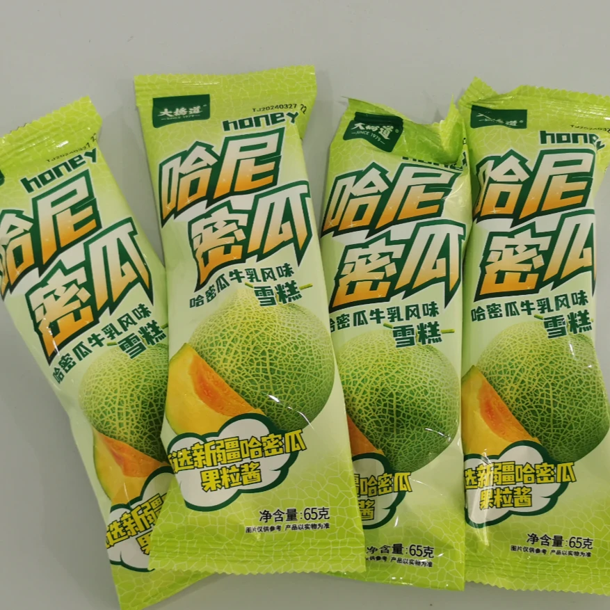 【4支】大桥道 哈尼蜜瓜 冰淇凌4支装网红雪糕