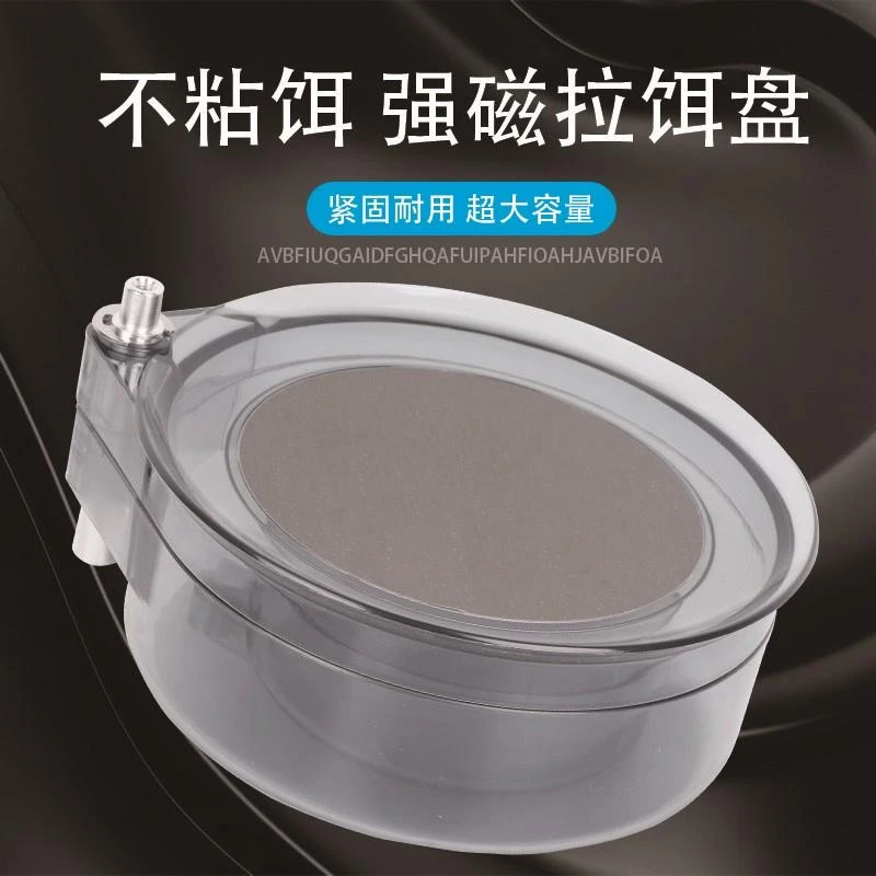 新款开饵盆全磁通用饵料盒鱼饵强磁拉丝盘钓鱼箱钓椅专用便捷拉饵
