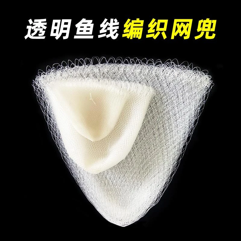 捞网网兜鱼网兜小网眼捞网头鱼丝线单网尼龙鱼线捞网兜手工编织细