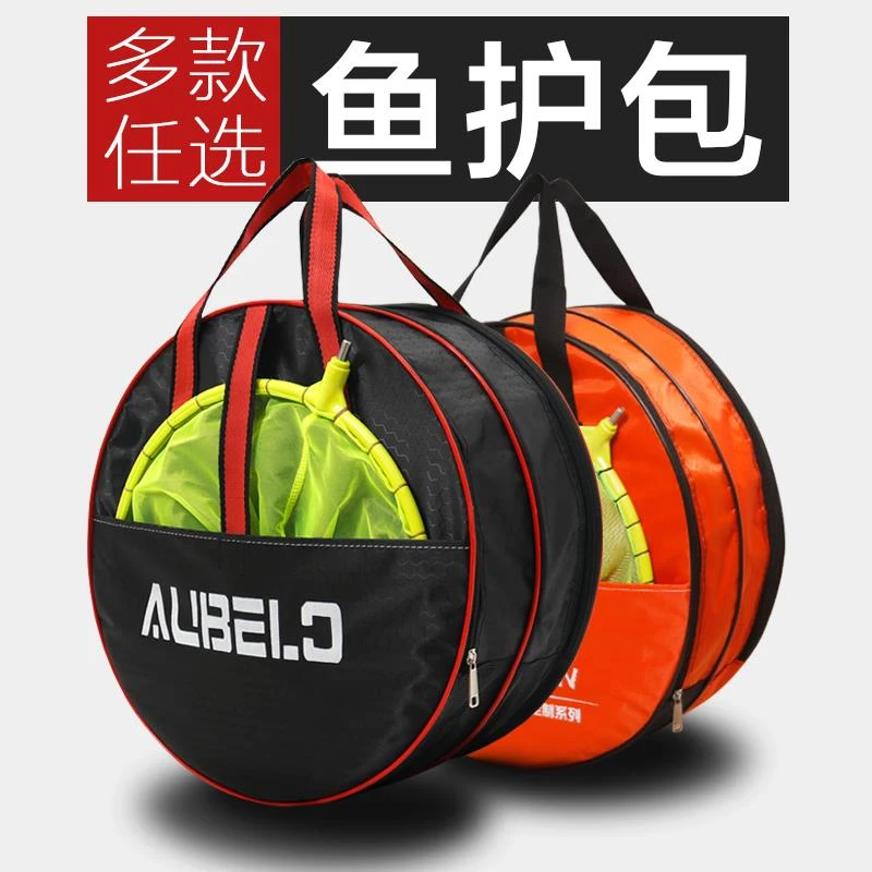 加厚鱼护包耐磨防水双层渔护包29-44-54鱼护网袋子侧兜钓鱼包渔具