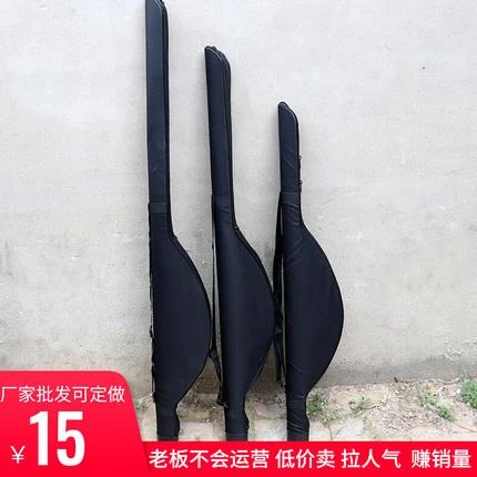 硬壳支架包渔具包鱼杆包防水钓鱼竿包大肚包1.3米单层海竿包用品