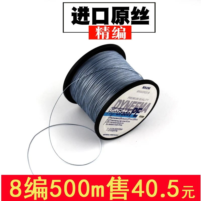 进口500米9编大力马鱼线PE线8编路亚超强拉力海杆大物主线防咬线