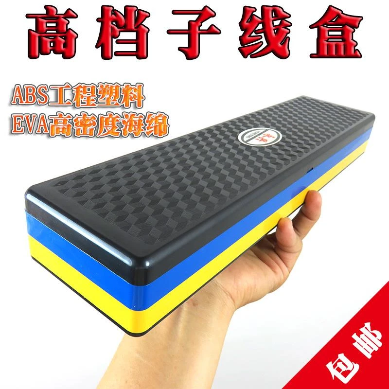 子线盒多层加长三层45cm竞技仕挂盒钓鱼用品双钩鱼理线盒促销
