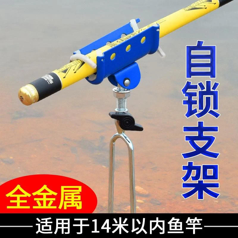 钓鱼手竿海杆两用大物架杆支架鱼竿自动抱杆自锁炮台架子地插长杆