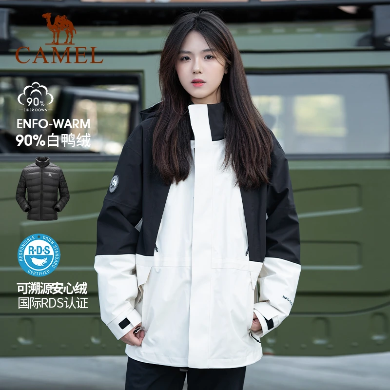 【熊猫羽绒】骆驼羽绒三合一冲锋衣暖冬新款时尚拼色AA22265453A