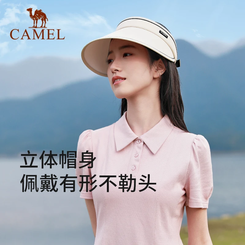 骆驼防晒帽女夏季空顶帽大帽檐遮阳帽子全遮脸太阳帽133BB00018