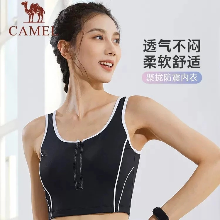 骆驼运动内衣女聚拢健身前拉链文胸舒适跑步瑜伽背心J23BA03017