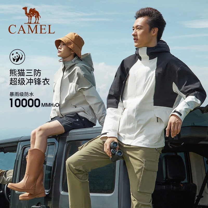 【熊猫系列】骆驼三防冲锋衣男女拼色外套AA12265452/AA22265453