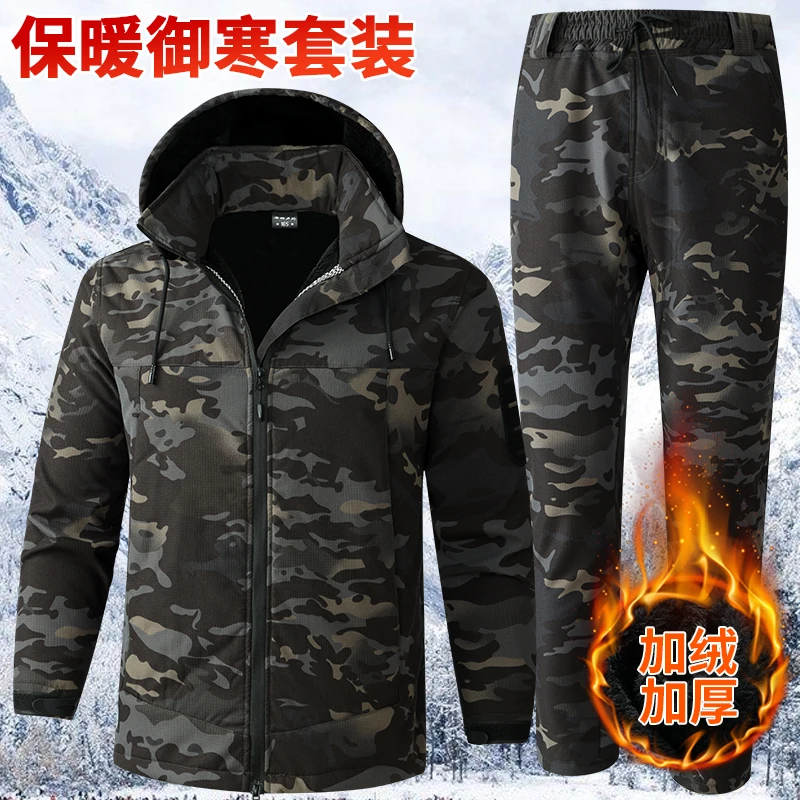 633加绒迷彩工作服套装防水防风耐磨保暖劳保服