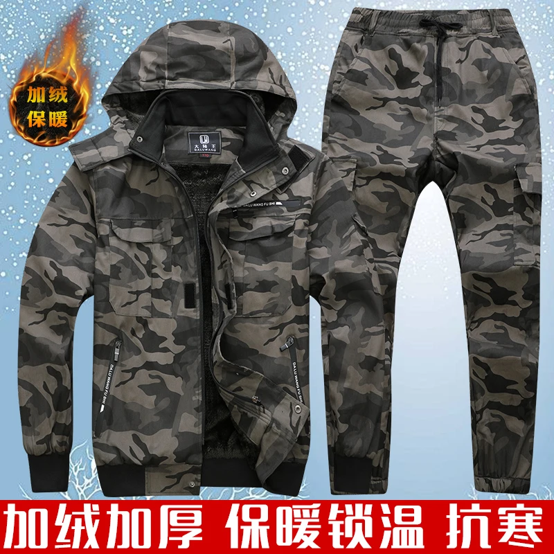 630款冬季加绒工作服男套装加厚弹力宽松耐磨棉衣劳保工装套装