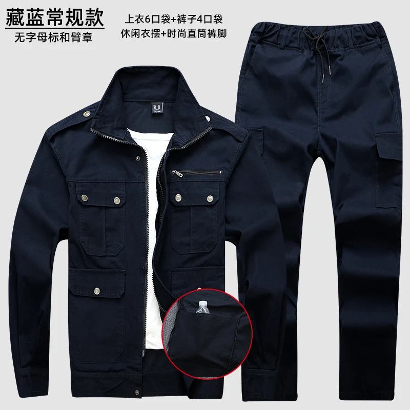 929款春秋工作服套装劳保服耐磨防烫工装汽修长袖