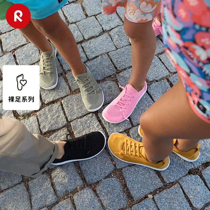 reima男女儿童鞋子大童春夏新款可机洗休闲网面透气轻便板鞋