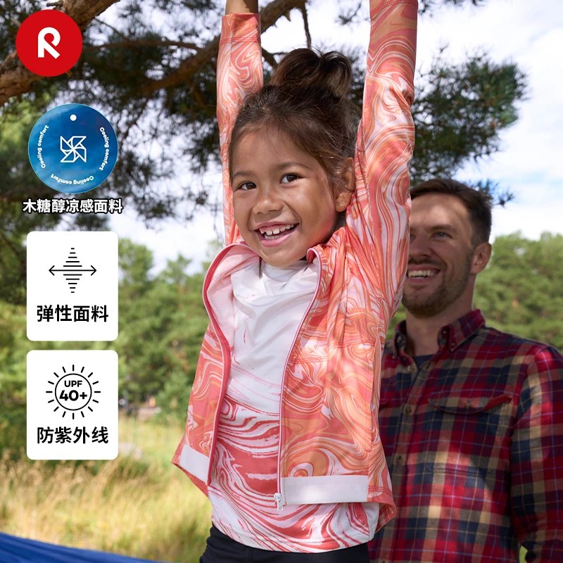 reima女孩儿童卫衣大童春夏新款木糖醇凉感上衣防晒休闲外套