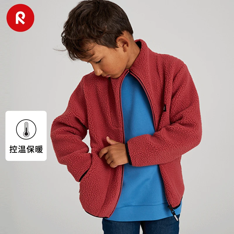 芬兰reima2024年秋冬新款男女儿童摇粒绒立领针织夹克卫衣外套