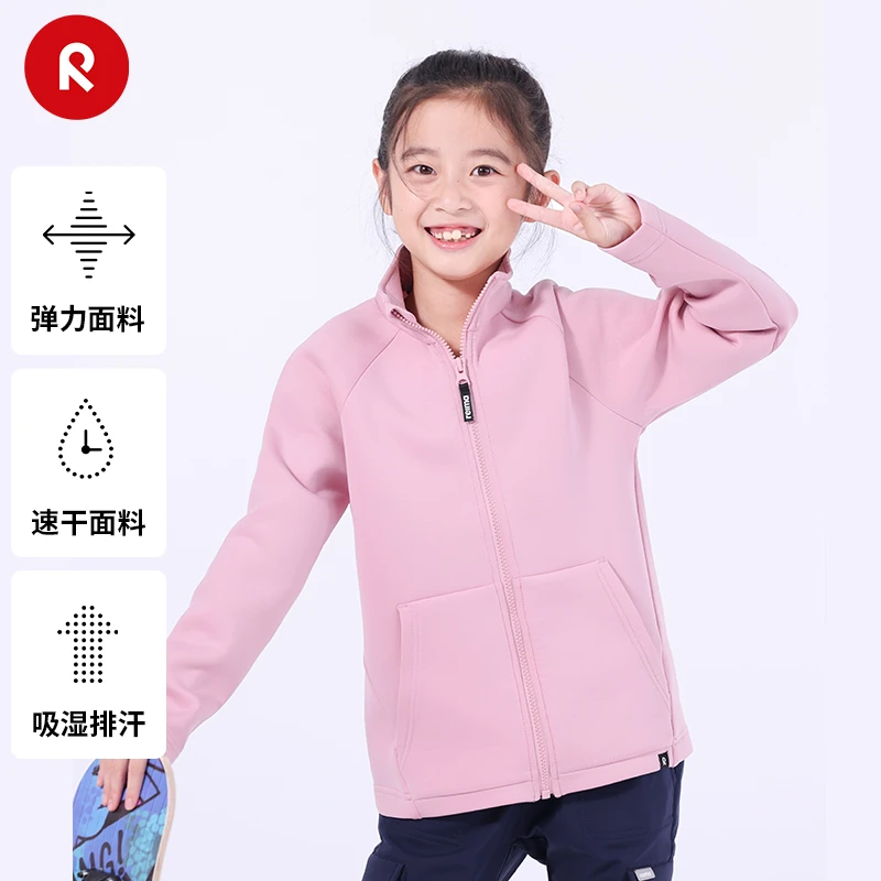 reima男女儿童卫衣大童秋新款弹力速干运动衫休闲长袖