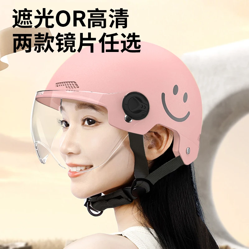 3C认证电瓶电动车女头盔夏季电动摩托车男女士四季通用安全帽半盔